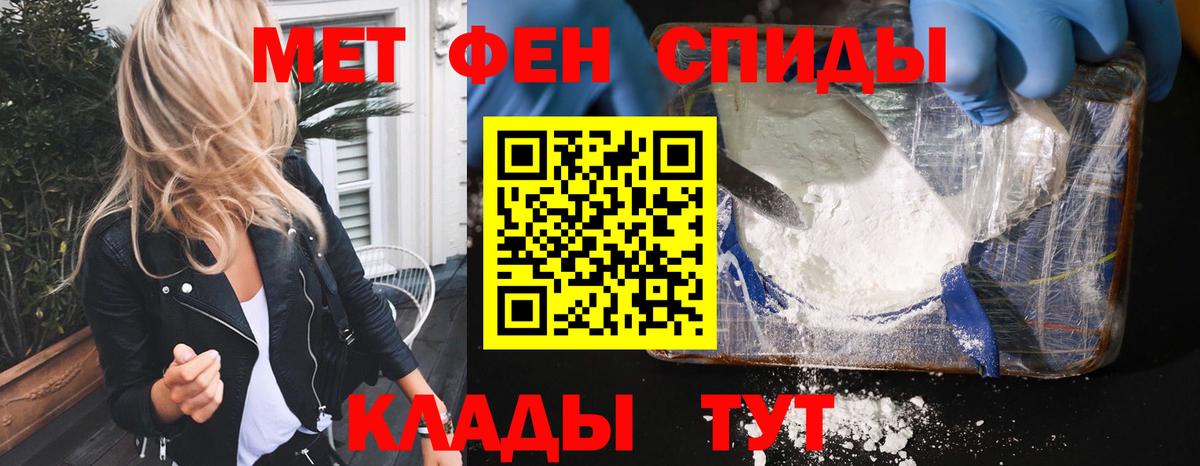АМФЕТАМИН VHQ Арзамас