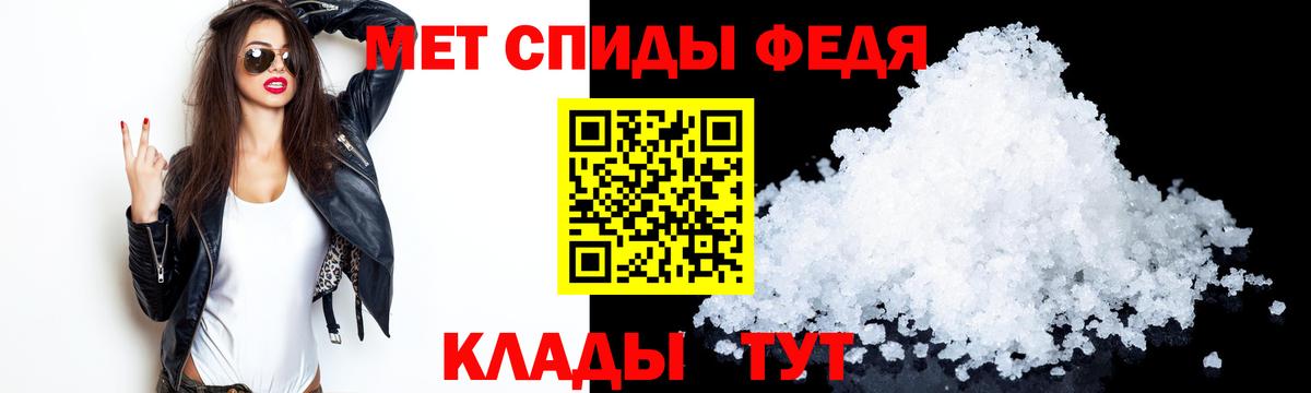 АМФ  Амфетамин Розовый  Вход с VPN  Арзамас 
