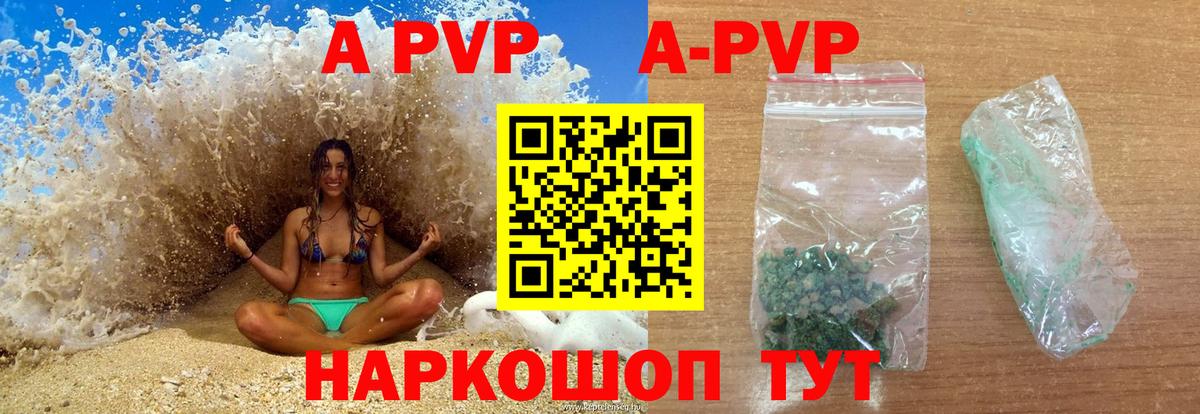 Alpha PVP СК Арзамас