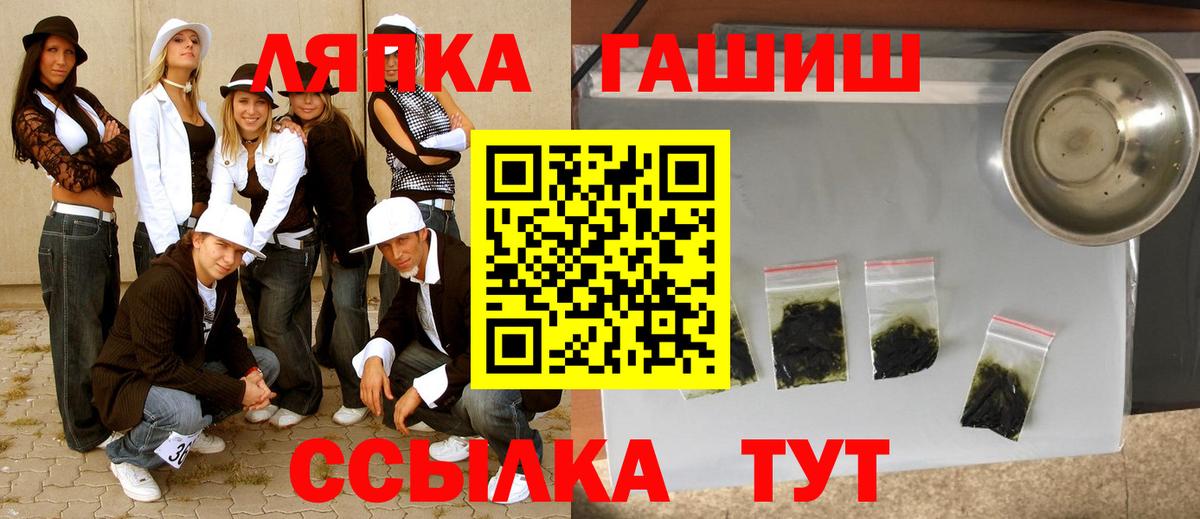Гашиш хэш Арзамас
