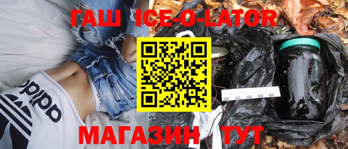 ГАШ индика сатива  Вход с VPN  Арзамас  ГАШИШ hashish 