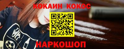 кокс Кингисепп