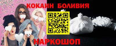 кокс Кингисепп