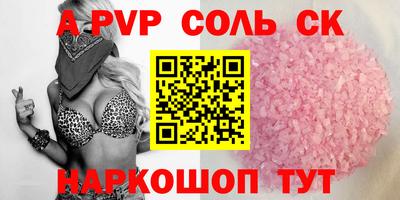 индика Кинель