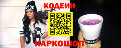 кокс Кингисепп