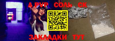 индика Кинель