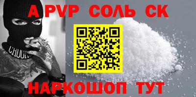 СК Кимры