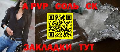 СК Кимры