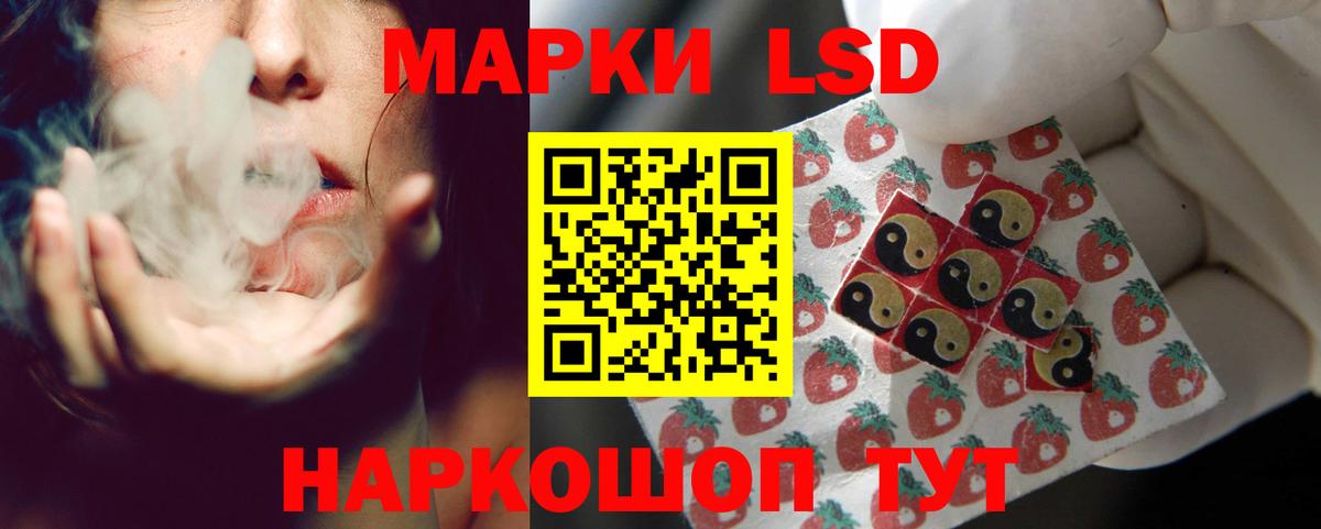 LSD-25 экстази ecstasy Арзамас