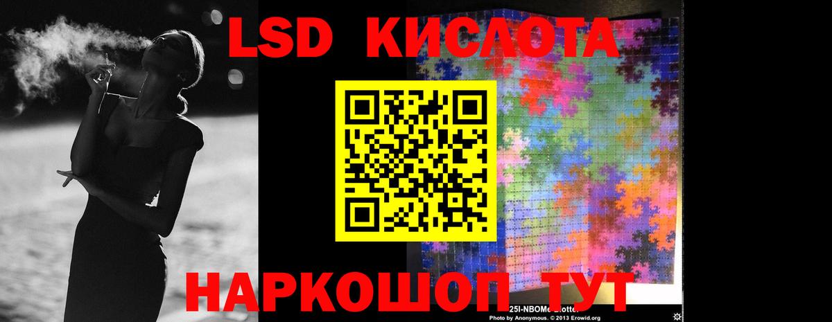 LSD-25 экстази кислота  Лсд 25 экстази ecstasy  Арзамас  LSD-25 экстази  Вход с VPN 