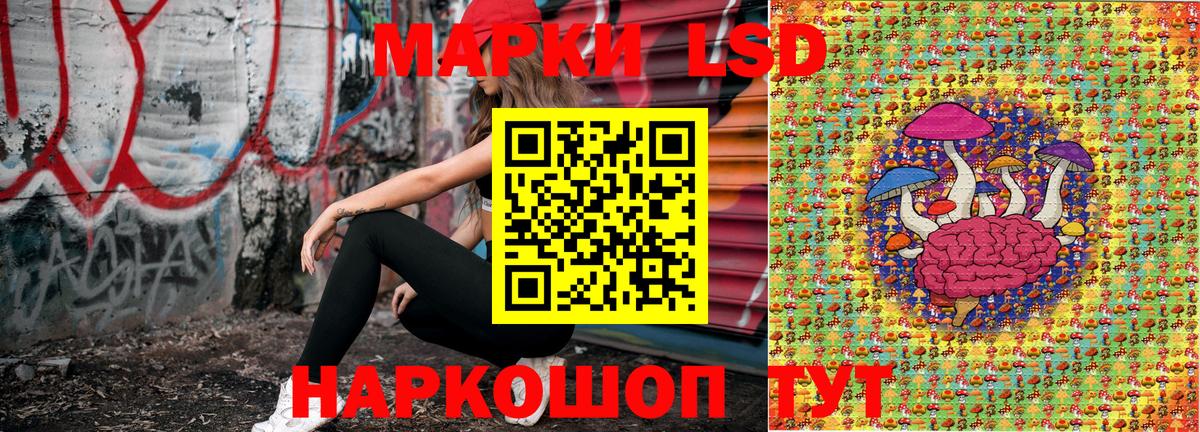 Марки N-bome 1,8мг Арзамас