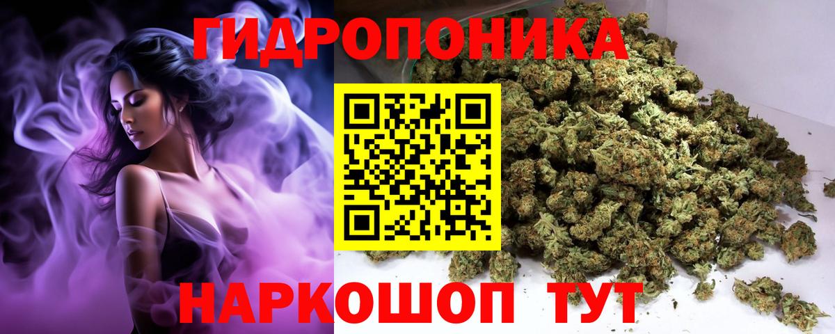 Бошки Шишки Ganja Арзамас