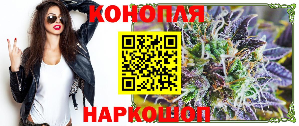 Арзамас  МАРИХУАНА White Widow  МАРИХУАНА SATIVA & INDICA  Вход с VPN 